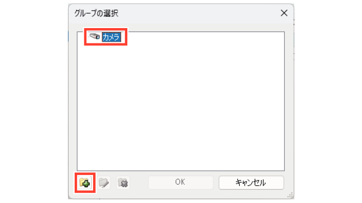 SN16_Registe camera local network_9